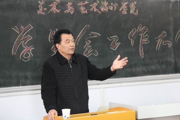 yl6809永利召开学生会工作会议