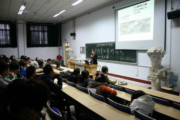yl6809永利举办学术报告讲座