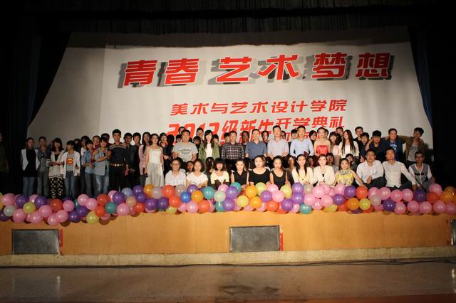 yl6809永利举办2013级迎新生晚会