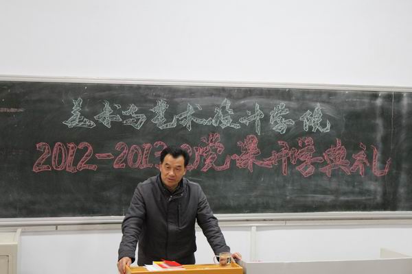 yl6809永利院级党课开课