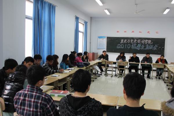 yl6809永利召开学生座谈会