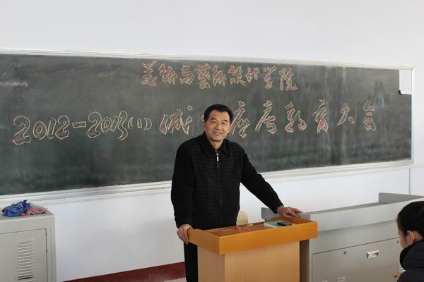 yl6809永利举办诚信应考教育大会